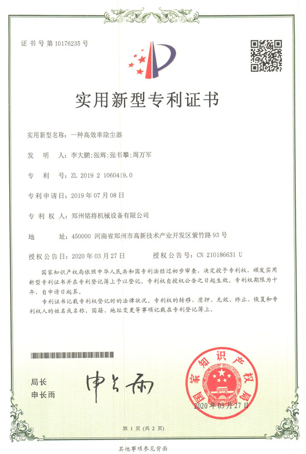 㑌�--һ�N��Ч�ʳ��m����(sh��)�����͌����C��