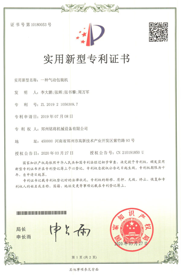 㑌�--һ�N���(d��ng)���b�C(j��)��(sh��)�����͌����C��