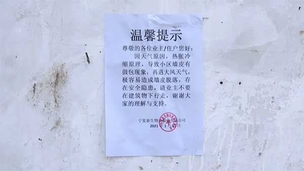 һ�����L(f��ng)�^�����y��һС�^(q��)�≦���،Ӵ���eÓ����