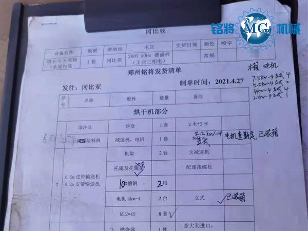 ���ȁ��ɷ�ɰ�{�O(sh��)����հl(f��)؛