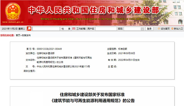 4��1������(sh��)�У�����Ҫ��(qi��ng)���M(j��n)��̼�ŷ�Ӌ(j��)��