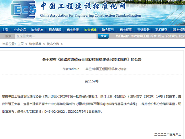 �˲���ʯ���·���ϑ�(y��ng)���Q���ׂ�(g��)ȫ����(bi��o)��(zh��n)��9��1����ʩ��