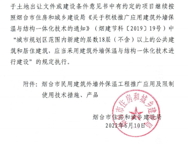 8��1���������_���������ý����≦���ع��̽�ֹʹ�ñ�Ĩ���������w����ϵ�y(t��ng)